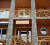 Вилла «Милена» Буковель Вилла «Милена» Буковель